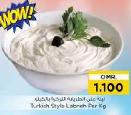 Labneh available at Nesto Hyper Market   in Oman - Muscat