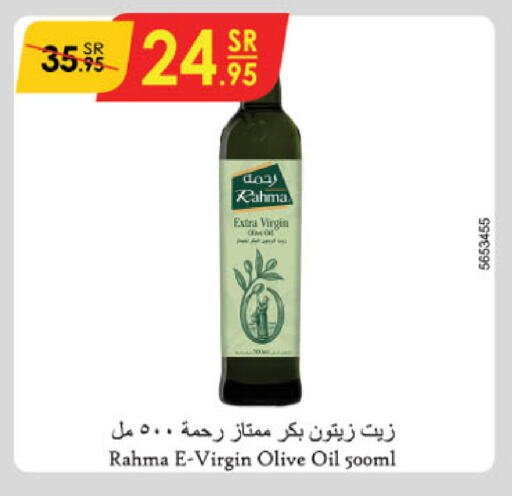 RAHMA Virgin Olive Oil available at Danube in KSA, Saudi Arabia, Saudi - Tabuk