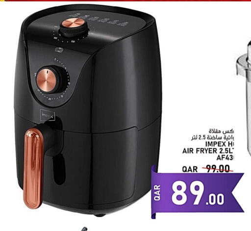 IMPEX Air Fryer available at Passion Hypermarket in Qatar - Doha