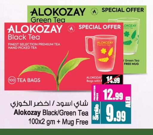 ALOKOZAY Tea Bags available at Ansar Gallery in UAE - Dubai