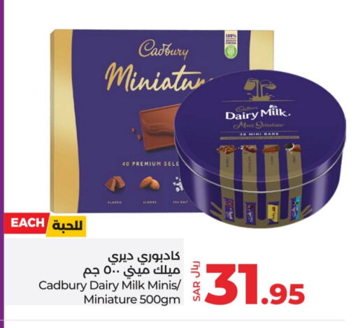 CADBURY available at LULU Hypermarket in KSA, Saudi Arabia, Saudi - Jeddah