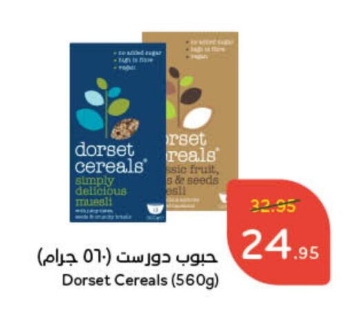 تيميز حبوب الإفطار available at هايبر بنده in مملكة العربية السعودية, السعودية, سعودية - الدوادمي