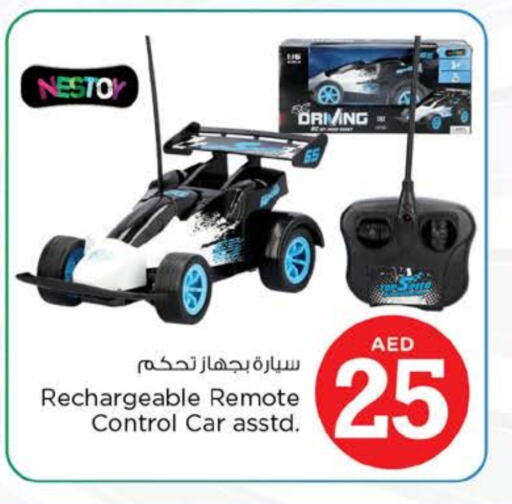 available at Nesto Hypermarket in UAE - Al Ain