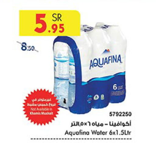 AQUAFINA available at Bin Dawood in KSA, Saudi Arabia, Saudi - Ta'if