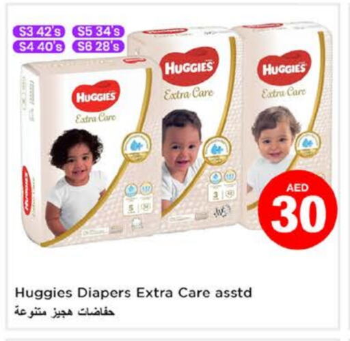 HUGGIES available at Nesto Hypermarket in UAE - Al Ain