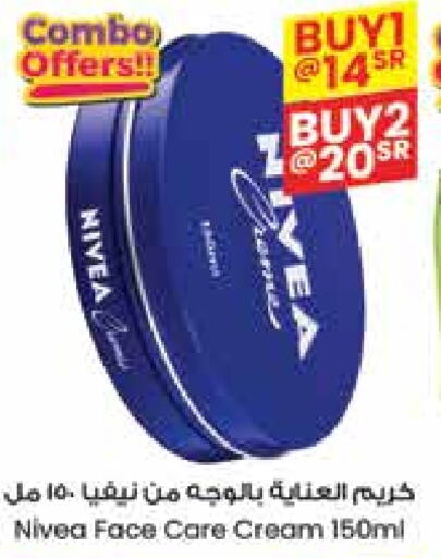 Nivea Face Cream available at City Flower in KSA, Saudi Arabia, Saudi - Jubail