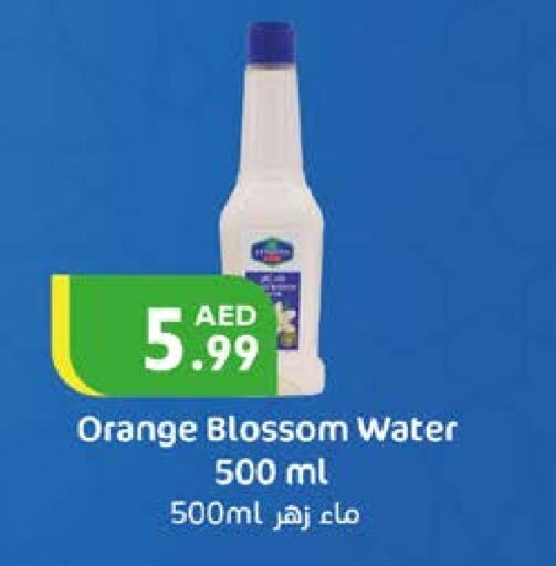 Orange available at إسطنبول سوبرماركت in الإمارات العربية المتحدة , الامارات - دبي