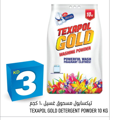 Detergent available at Oncost in Kuwait