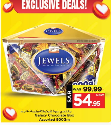 GALAXY JEWELS available at Mark & Save in KSA, Saudi Arabia, Saudi - Al Khobar