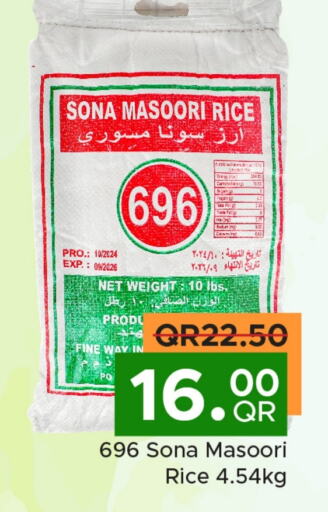 Masoori Rice available at Family Food Centre in Qatar - Al Rayyan