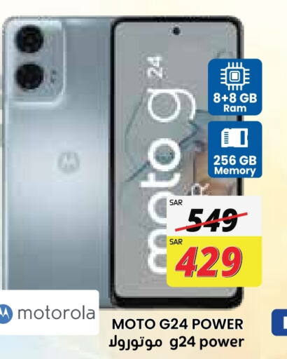 MOTOROLA available at City Flower in KSA, Saudi Arabia, Saudi - Jubail