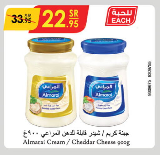 ALMARAI Cheddar Cheese available at Danube in KSA, Saudi Arabia, Saudi - Riyadh