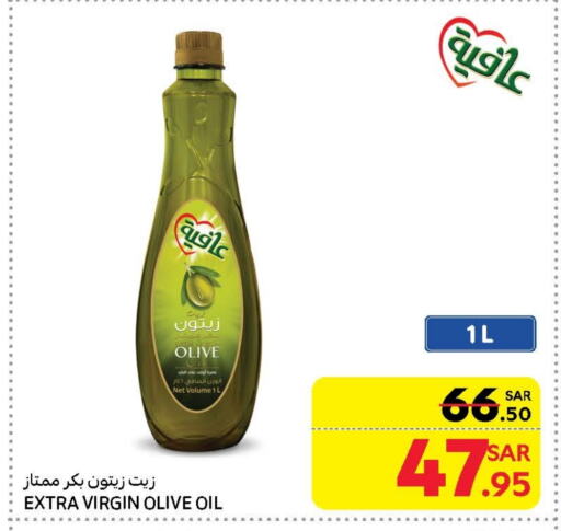 AFIA Virgin Olive Oil available at Carrefour in KSA, Saudi Arabia, Saudi - Riyadh