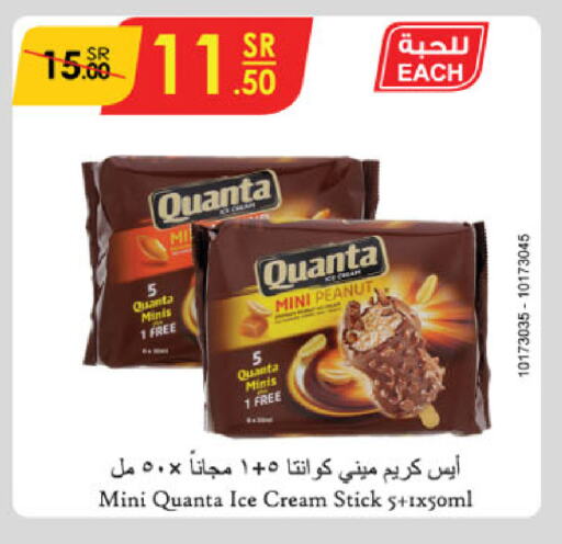 available at Danube in KSA, Saudi Arabia, Saudi - Jazan