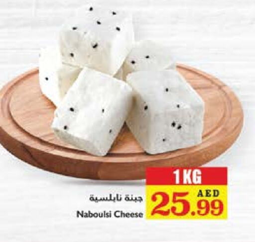 available at تروليز سوبرماركت in الإمارات العربية المتحدة , الامارات - دبي