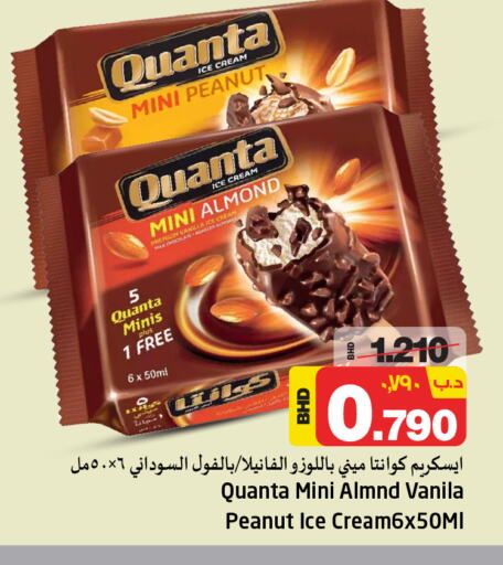 Vanilla available at NESTO  in Bahrain