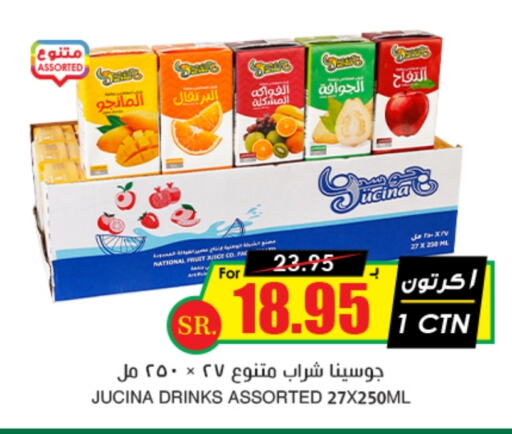 available at Prime Supermarket in KSA, Saudi Arabia, Saudi - Abha