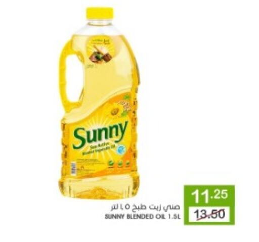 SUNNY Cooking Oil available at Mazaya in KSA, Saudi Arabia, Saudi - Qatif