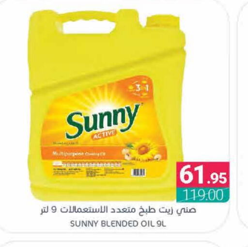 SUNNY Cooking Oil available at Muntazah Markets in KSA, Saudi Arabia, Saudi - Qatif