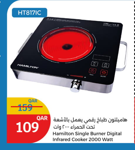 HAMILTON Infrared Cooker available at City Hypermarket in Qatar - Al Daayen