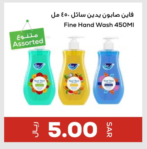 available at Astra Markets in KSA, Saudi Arabia, Saudi - Tabuk