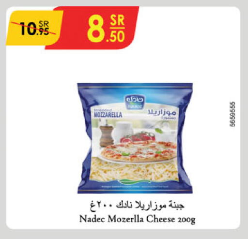 NADEC Mozzarella available at Danube in KSA, Saudi Arabia, Saudi - Tabuk