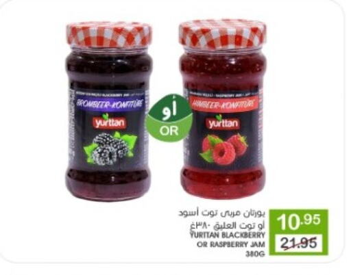 Jam available at Mazaya in KSA, Saudi Arabia, Saudi - Qatif