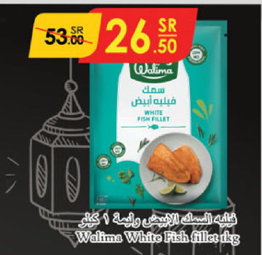 available at Danube in KSA, Saudi Arabia, Saudi - Ta'if