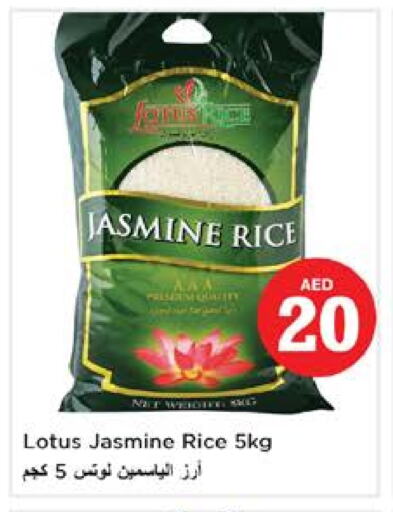 Jasmine Rice available at Nesto Hypermarket in UAE - Dubai