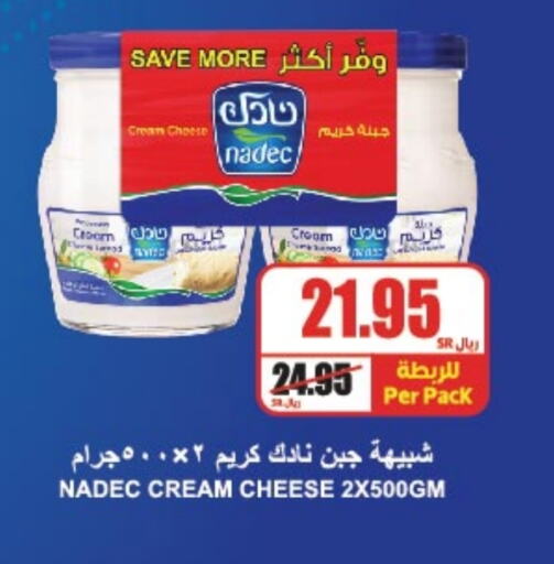 NADEC Cream Cheese available at A Market in KSA, Saudi Arabia, Saudi - Riyadh