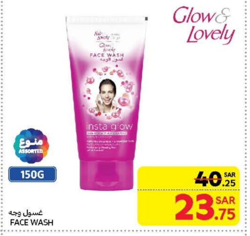 FAIR & LOVELY Face Wash available at Carrefour in KSA, Saudi Arabia, Saudi - Medina