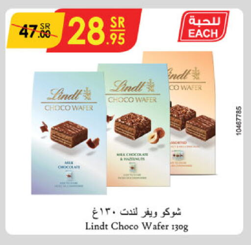 available at Danube in KSA, Saudi Arabia, Saudi - Jazan