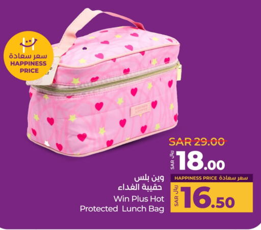 available at LULU Hypermarket in KSA, Saudi Arabia, Saudi - Hafar Al Batin