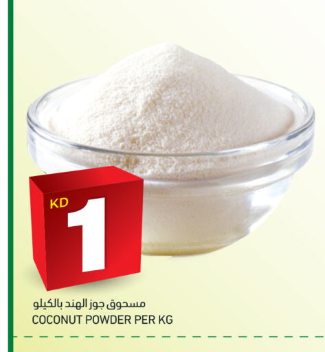 Coconut Powder available at Gulfmart in Kuwait - Jahra Governorate