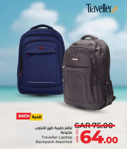 School Bag available at LULU Hypermarket in KSA, Saudi Arabia, Saudi - Khamis Mushait