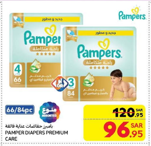 Pampers available at Carrefour in KSA, Saudi Arabia, Saudi - Riyadh