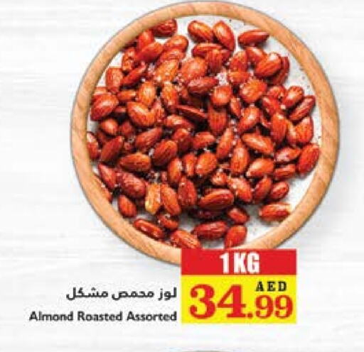 available at تروليز سوبرماركت in الإمارات العربية المتحدة , الامارات - دبي