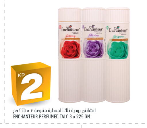 Enchanteur Talcum Powder available at Oncost in Kuwait - Ahmadi Governorate