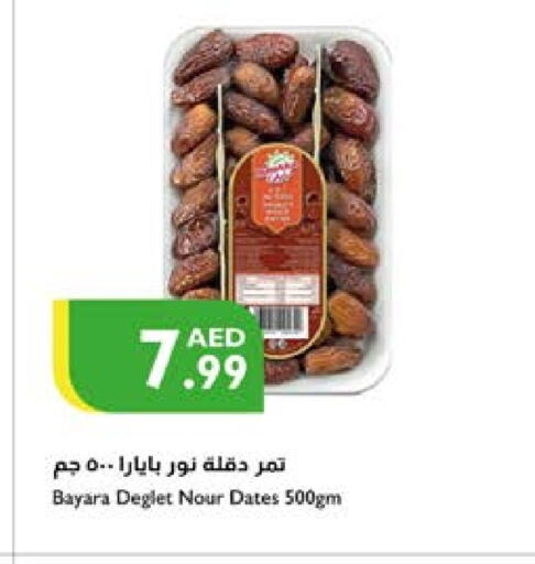 BAYARA available at Istanbul Supermarket in UAE - Al Ain