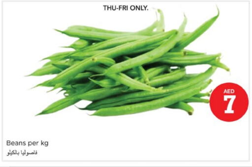 Beans available at Nesto Hypermarket in UAE - Sharjah / Ajman