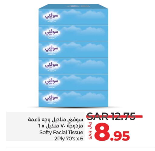 available at LULU Hypermarket in KSA, Saudi Arabia, Saudi - Hafar Al Batin