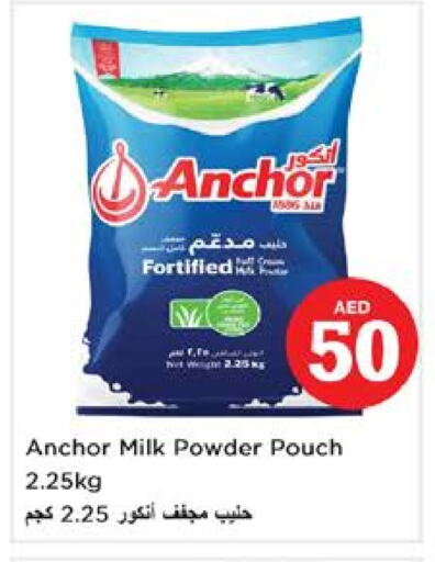 ANCHOR Milk Powder available at Nesto Hypermarket in UAE - Dubai