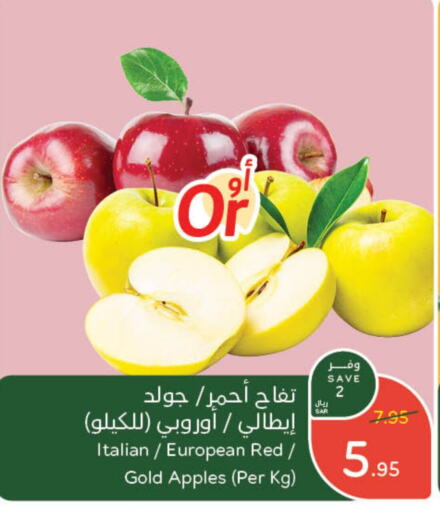 تفاح from Italy available at هايبر بنده in مملكة العربية السعودية, السعودية, سعودية - الخرج