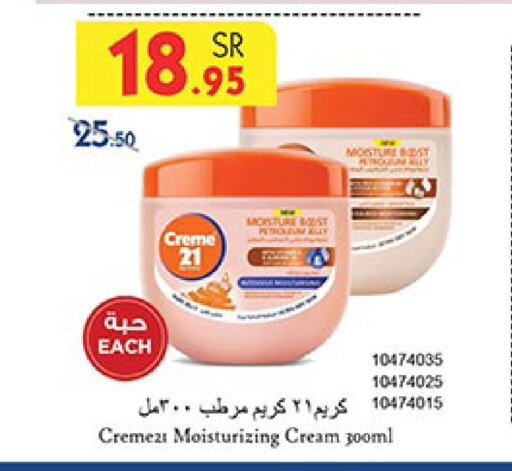 CREME 21 Face Cream available at Bin Dawood in KSA, Saudi Arabia, Saudi - Khamis Mushait