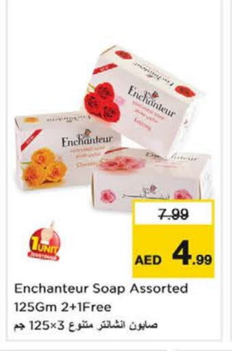 Enchanteur available at Last Chance  in UAE - Fujairah