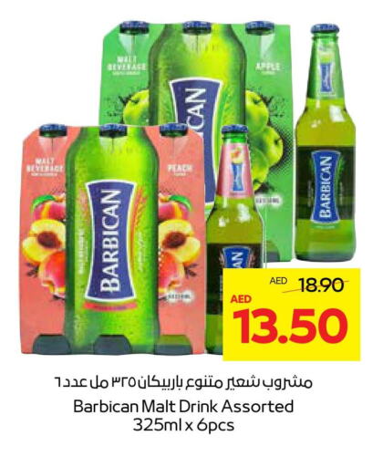 BARBICAN available at Abu Dhabi COOP in UAE - Al Ain