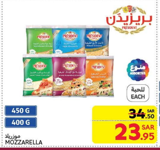 بريزيدنت موزاريلا available at كارفور in مملكة العربية السعودية, السعودية, سعودية - الرياض