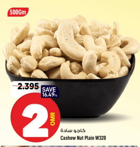 available at MARK & SAVE in Oman - Muscat