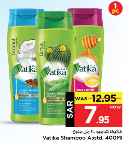 VATIKA Shampoo / Conditioner available at Mark & Save in KSA, Saudi Arabia, Saudi - Al Khobar