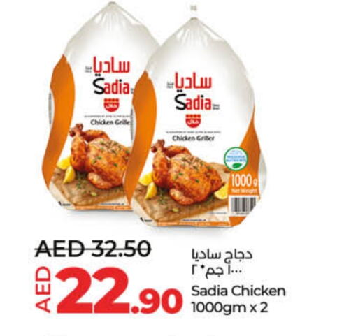 SADIA Frozen Whole Chicken available at Lulu Hypermarket in UAE - Ras al Khaimah